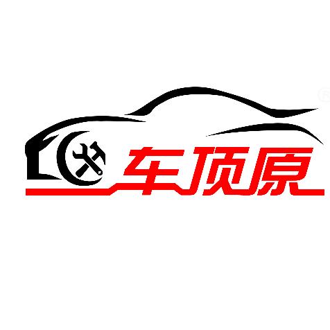 邢台清河县车顶原汽车凹陷修复