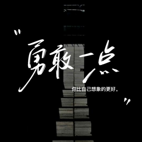 过期的青年