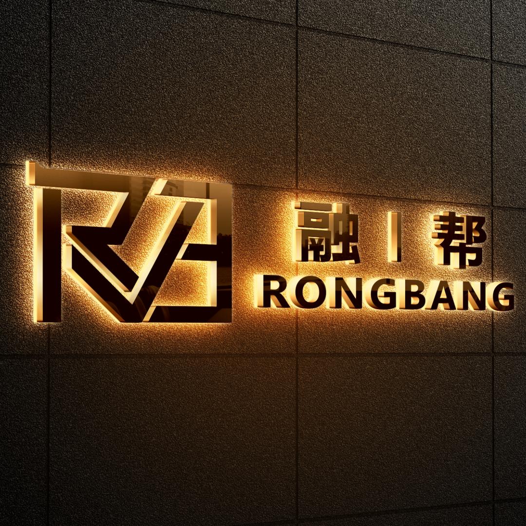 沈阳融帮周转