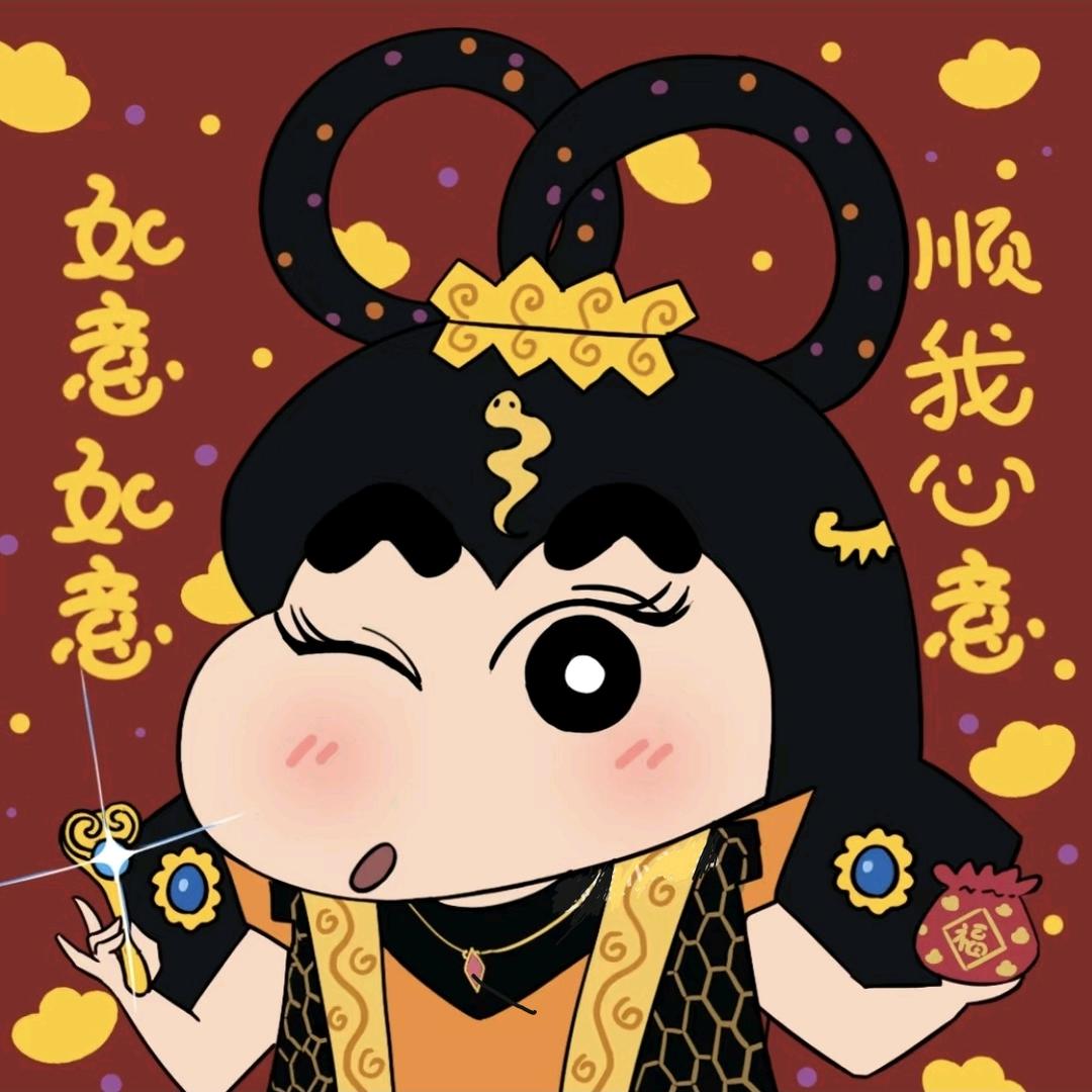 杨木子头像