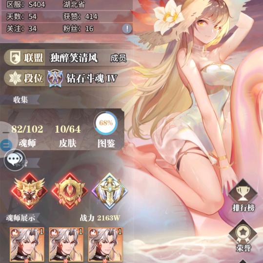 无贼
