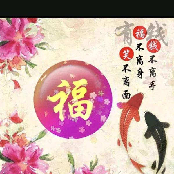 🍎康🍇悦🍊人🍒生👍