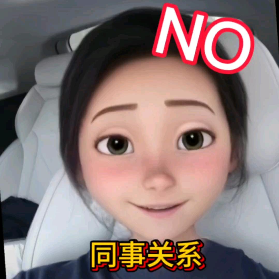 竹-骨头