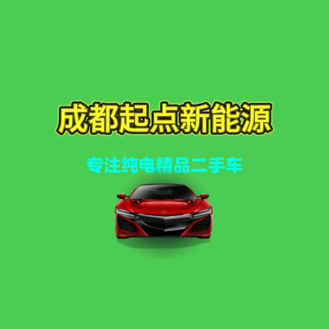 小涛新能源