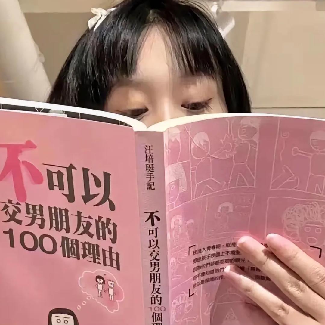 对谈恋爱过敏   ༽