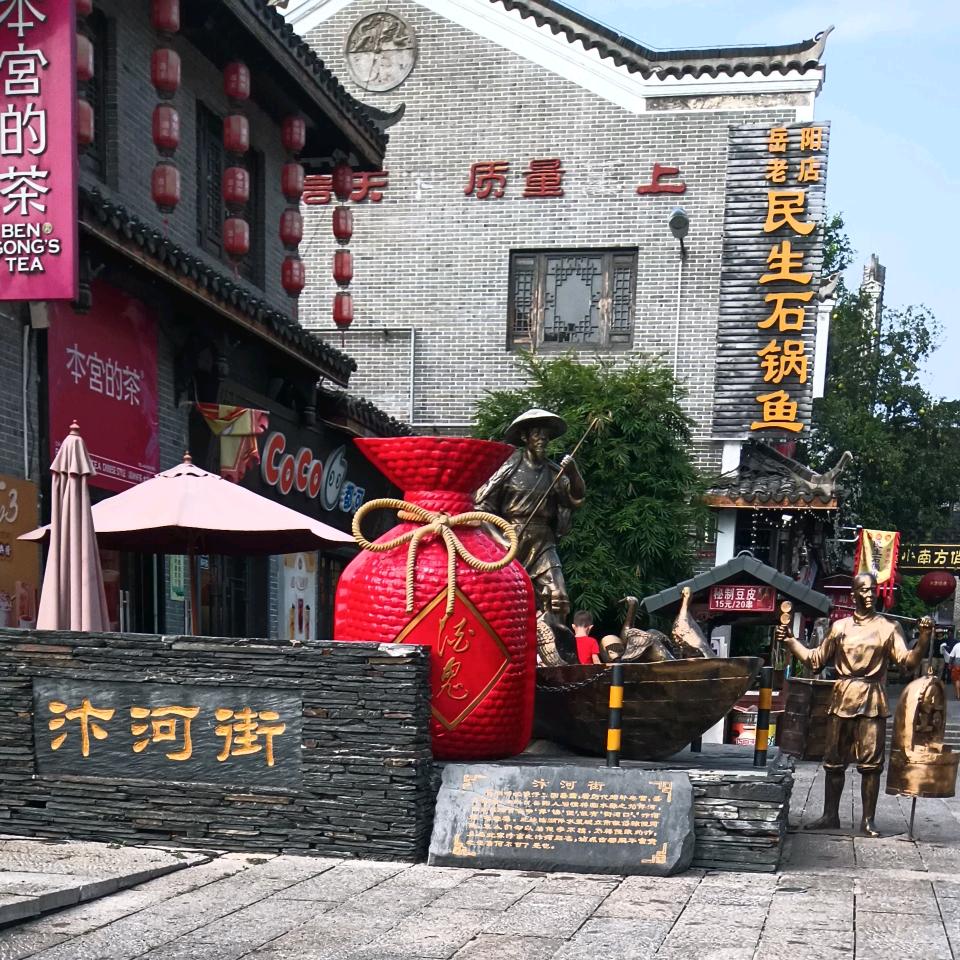 清风蝶舞