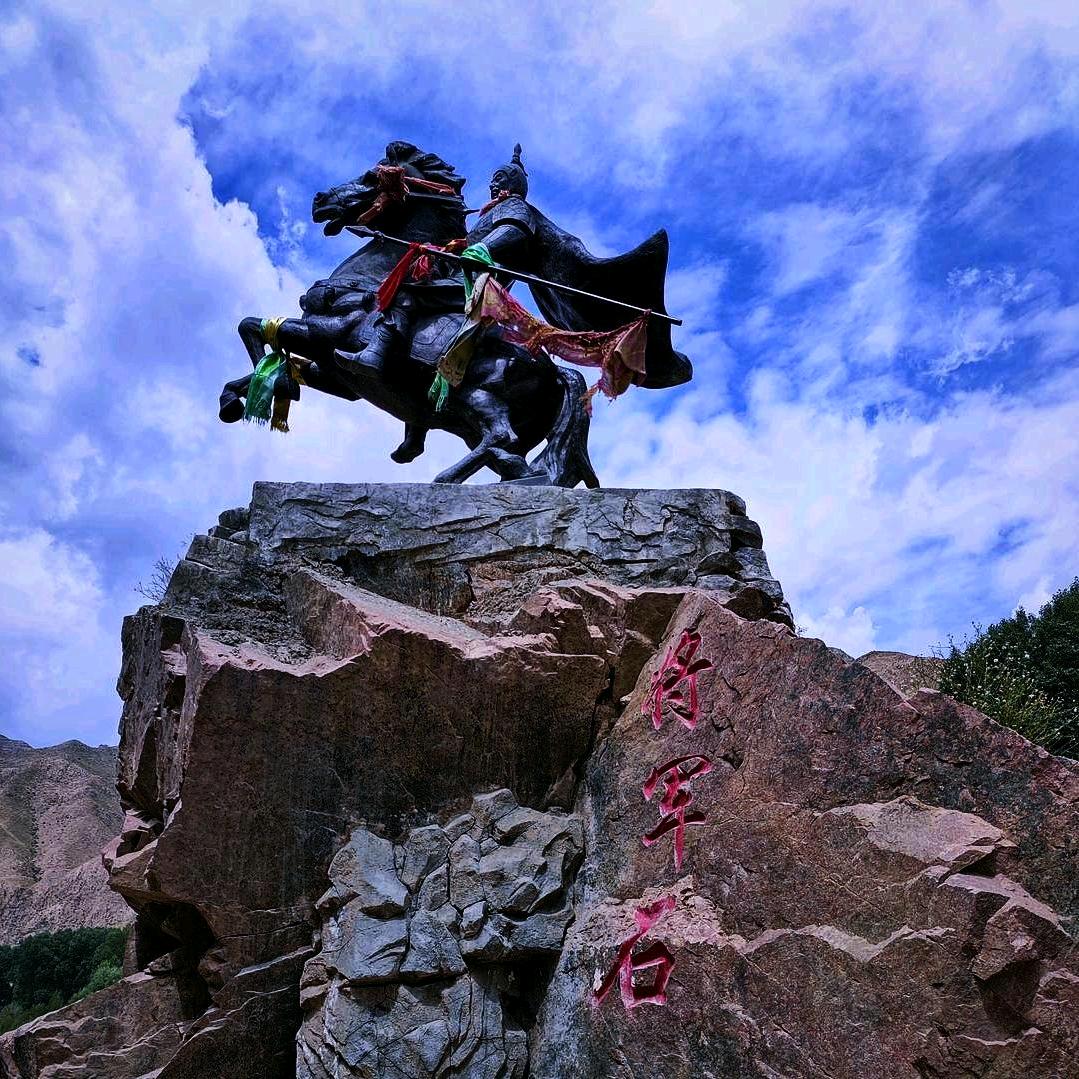 西凉