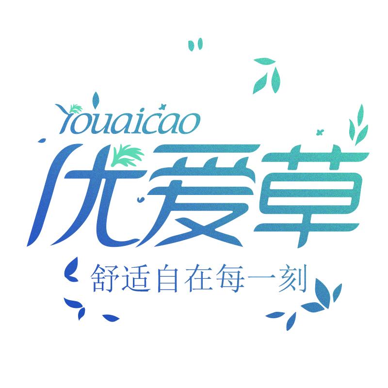 优爱草旗舰店