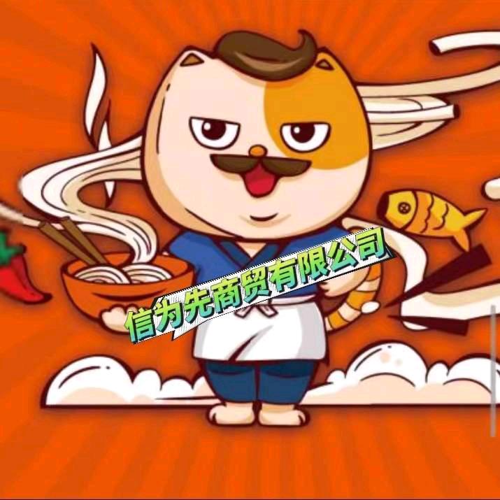 智能面条机q01晶姐