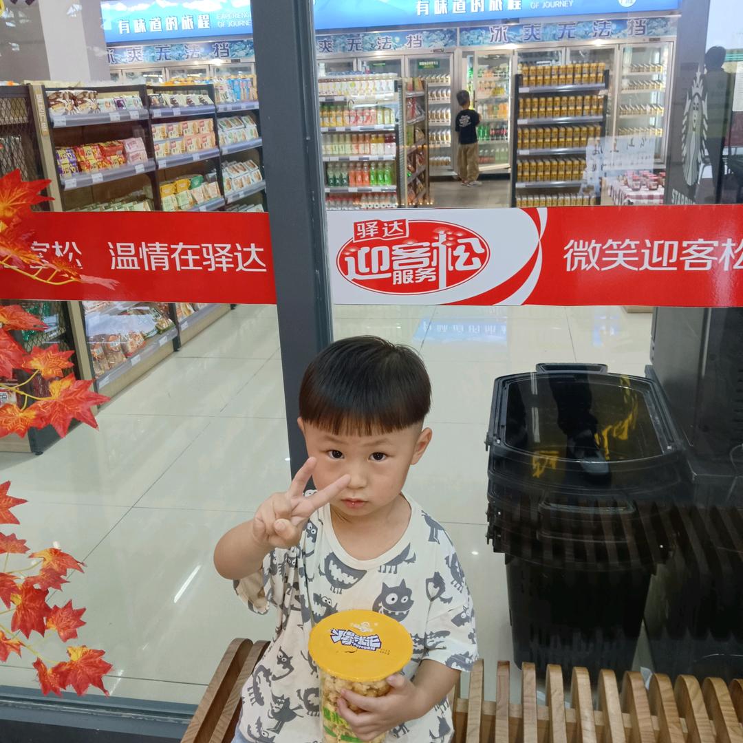 开心每一天_216114880