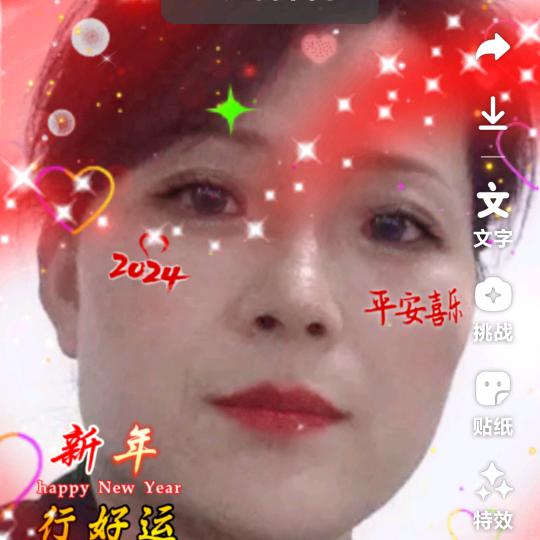 蓝天白云