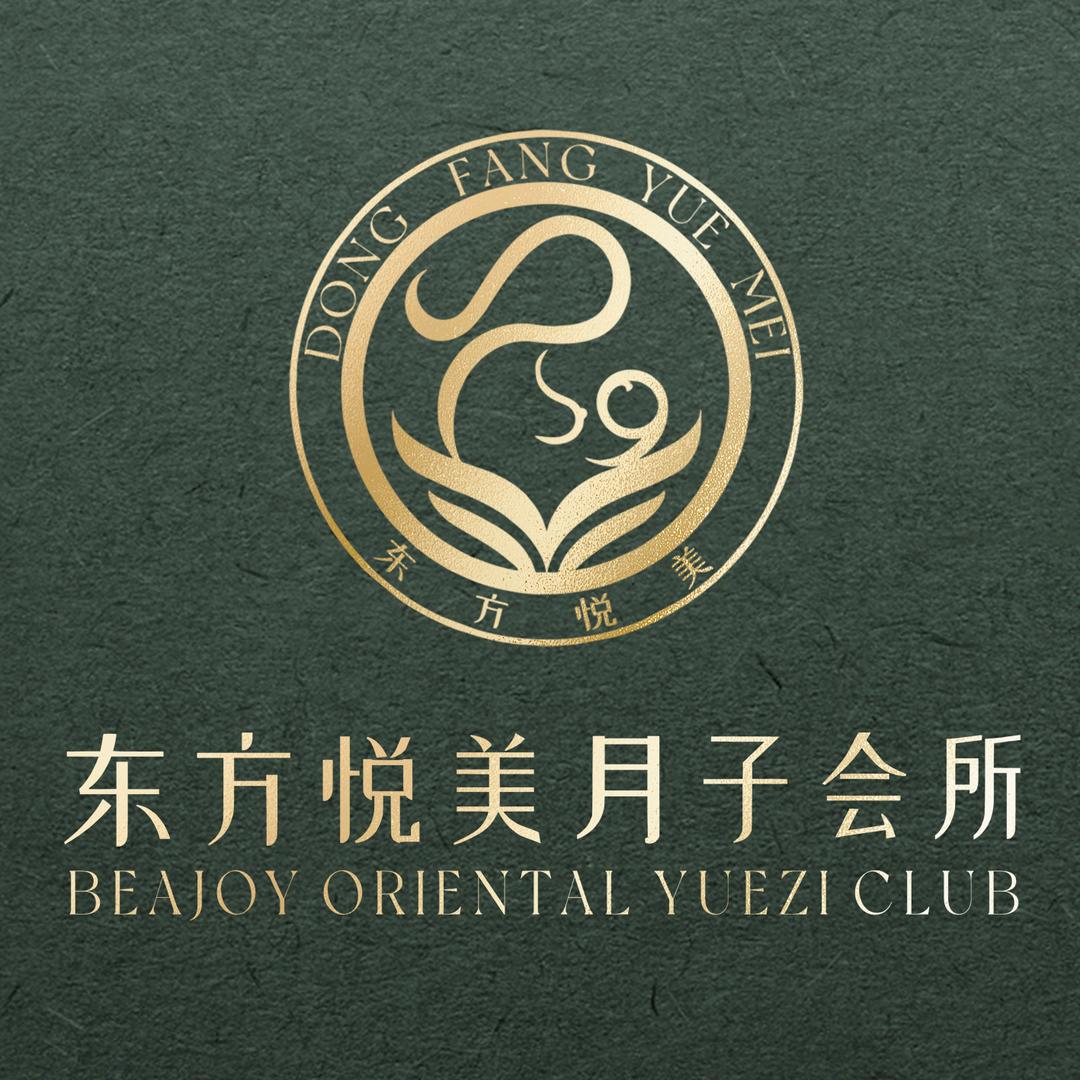 东方悦美月子会所～朱朱工作日常