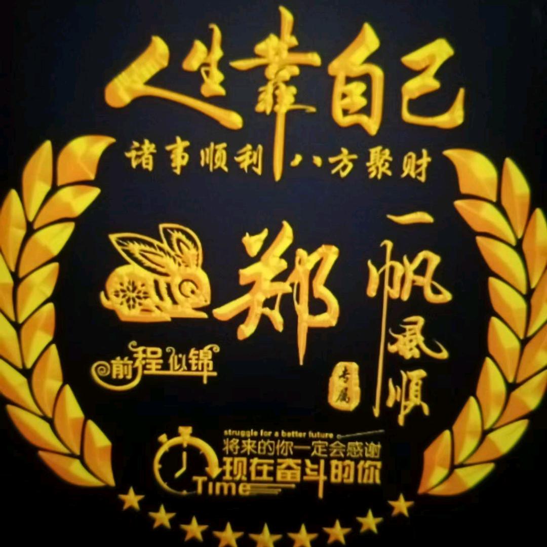 往事已过，该放下的不在牵挂……