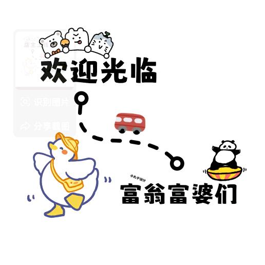 万聚堂
