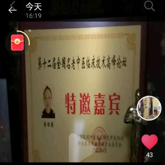 大厨