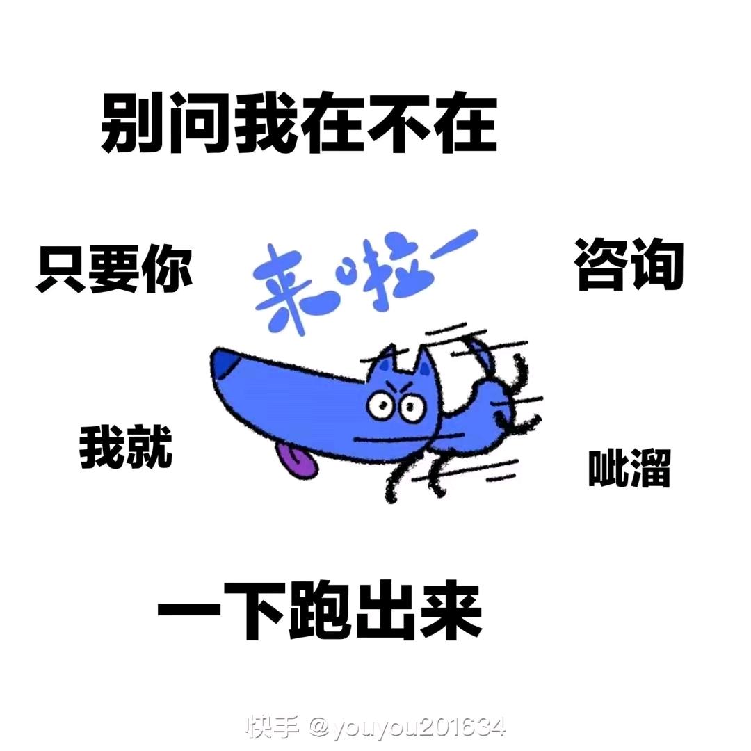 百萬小老頭