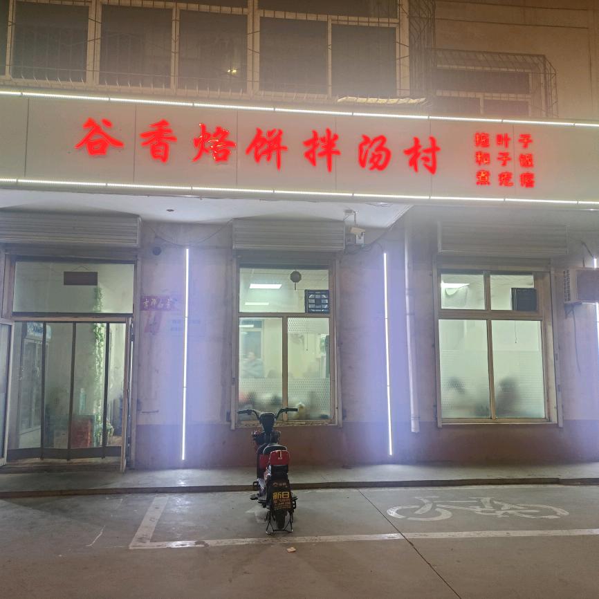 流动餐厅  三哥