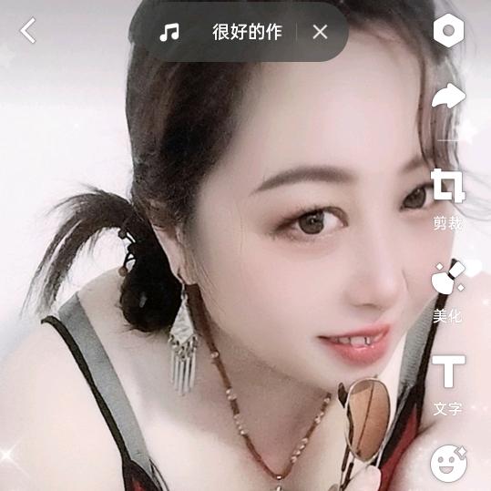 我是真心喜欢你