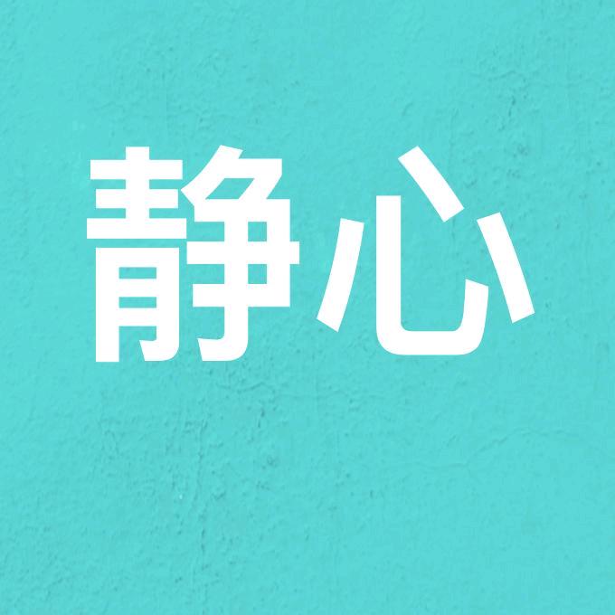 老师助理