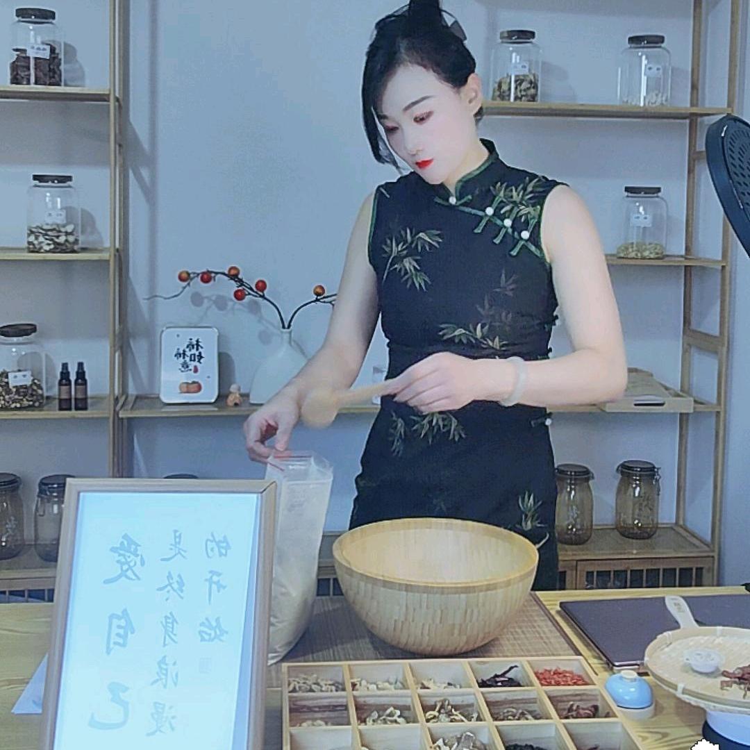 燕子草本调肤馆