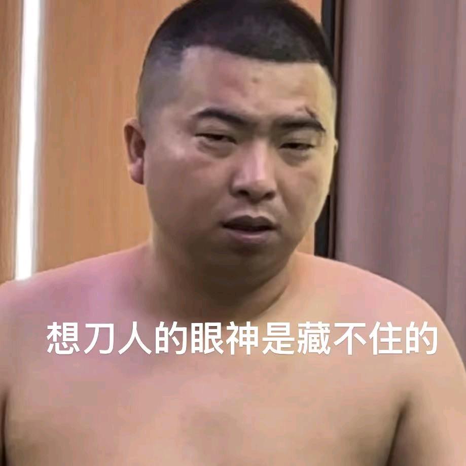我心躁.