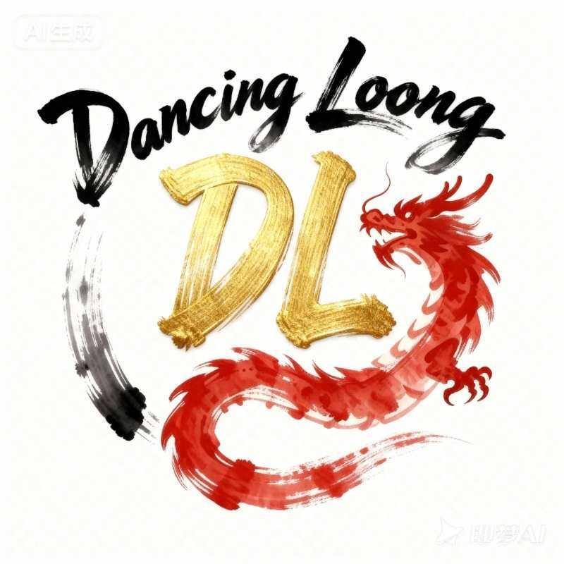DL街舞工作室