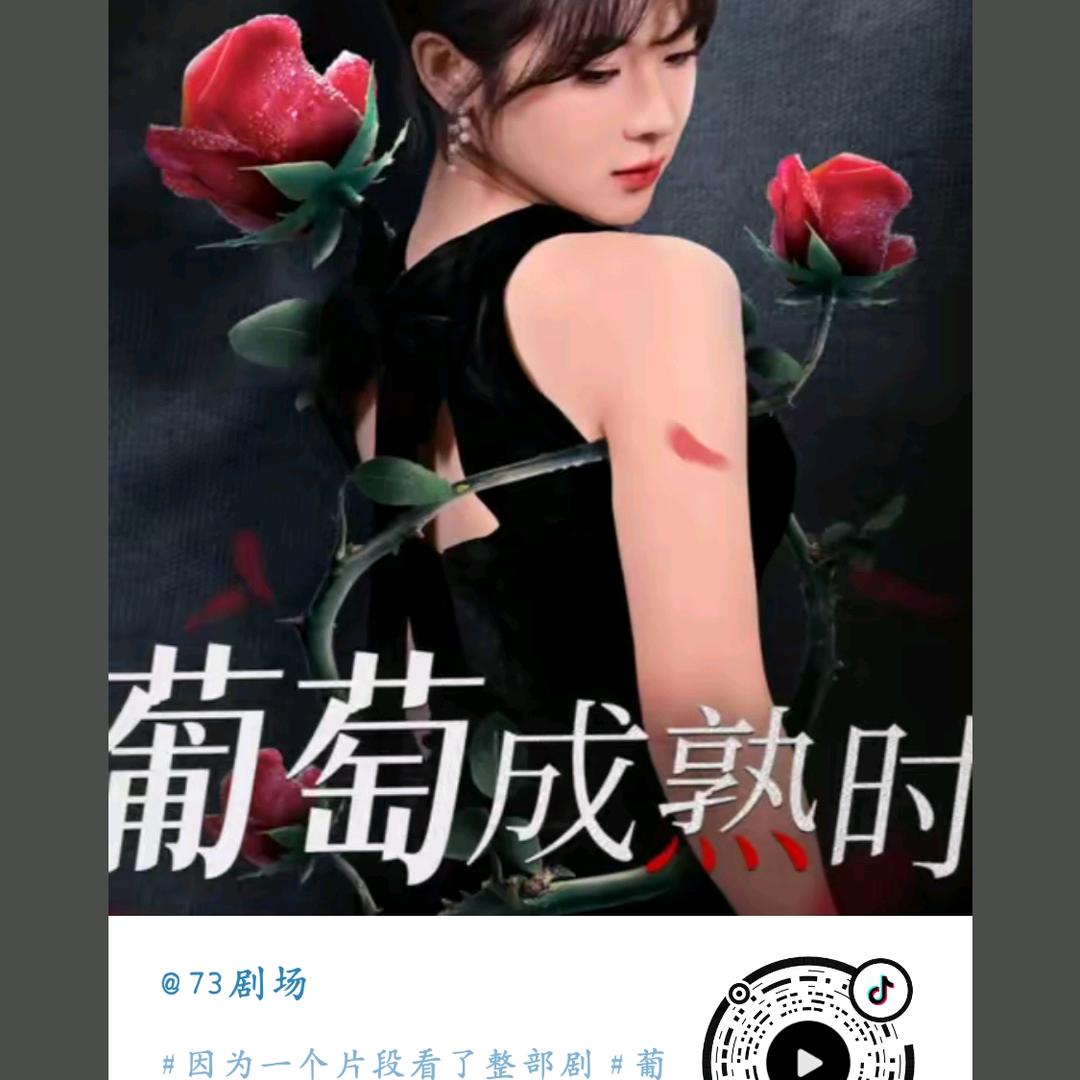 东星佛未来尉