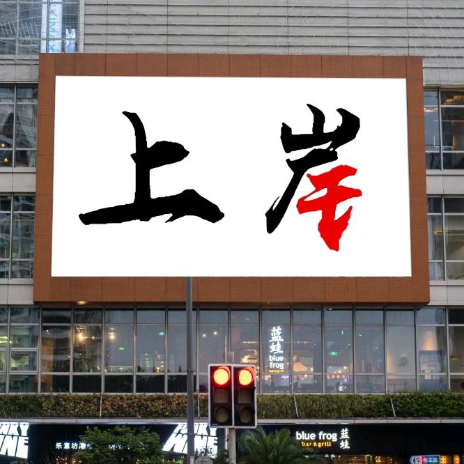 米米说考证