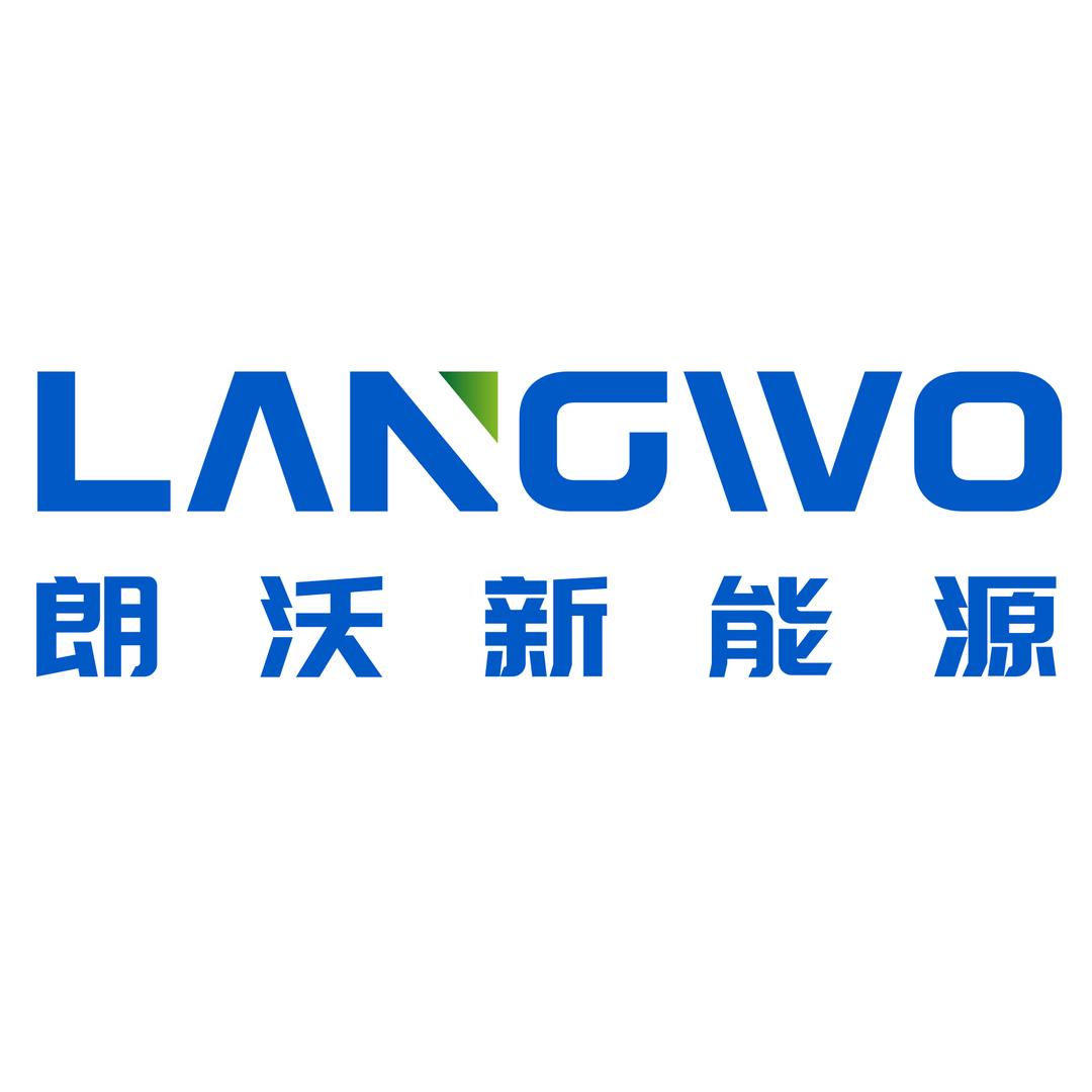 废旧电池回收厂家