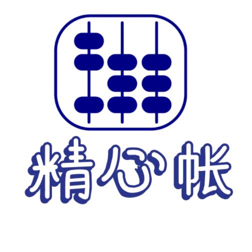 哈尔滨精心账会计服务有限公司
