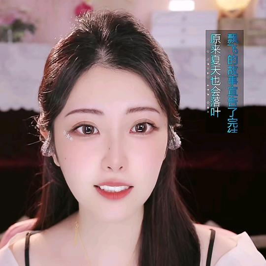 ^满天星辰不及你^