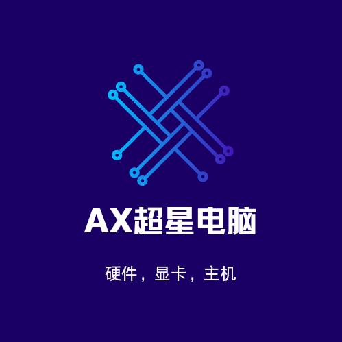 Alon电脑数码回收