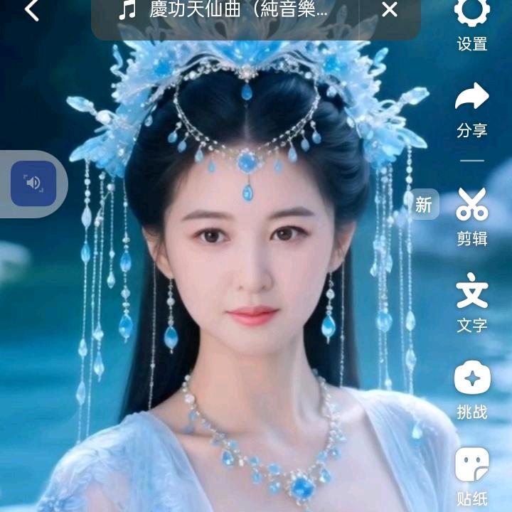 爱的一生