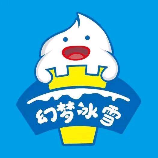 幻梦冰雪冰淇淋连锁(金沙路店)专用号