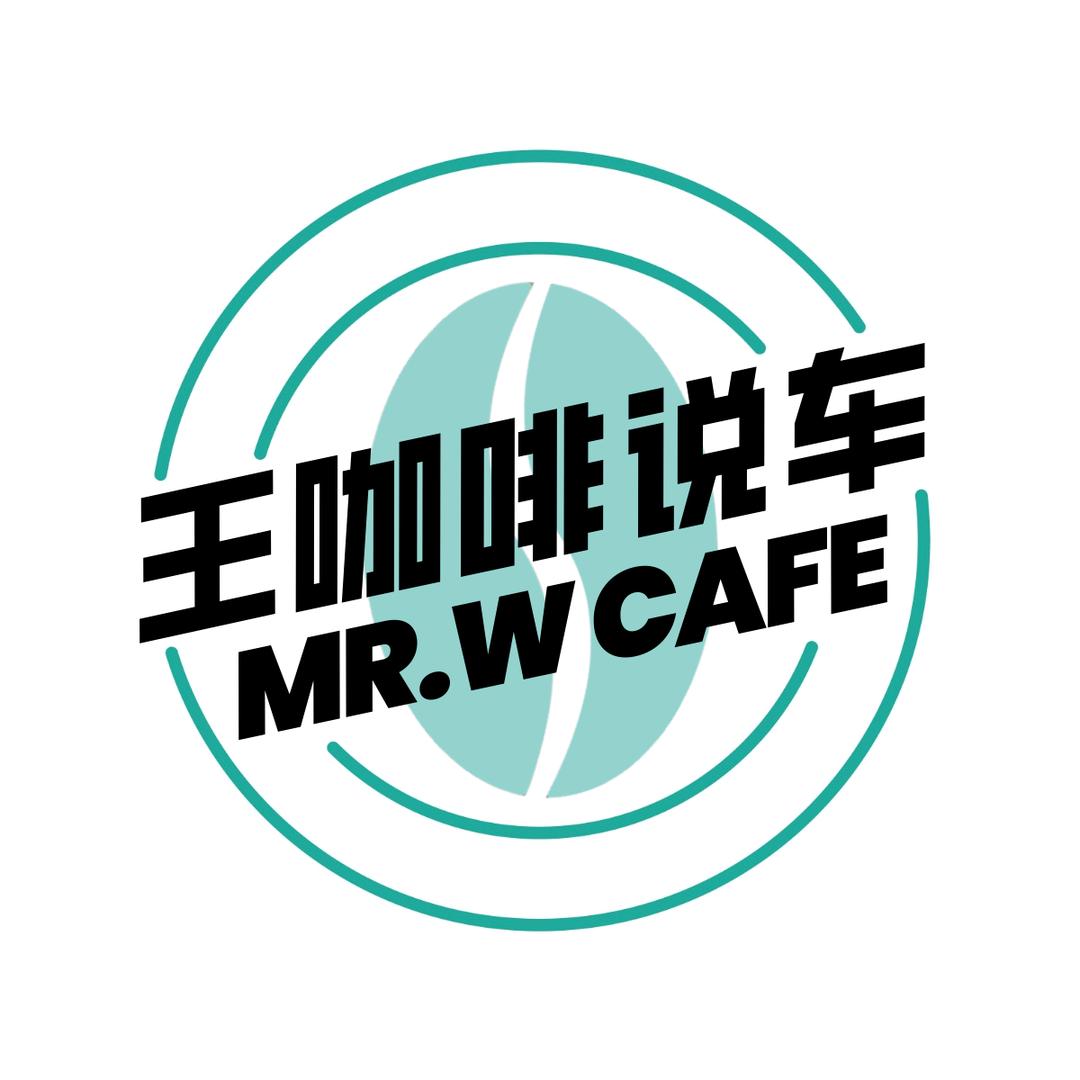 王咖啡说车