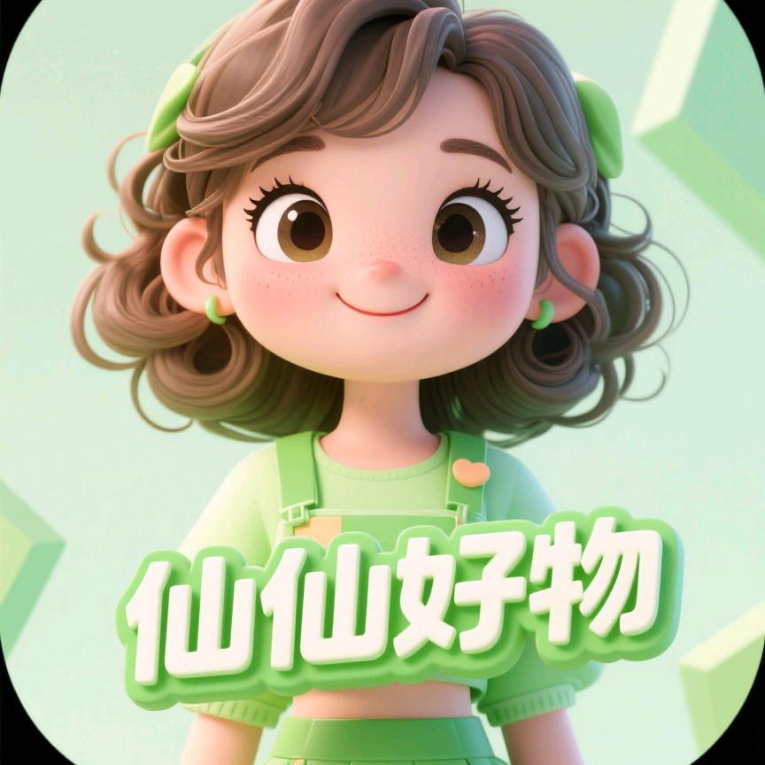 仙仙好物