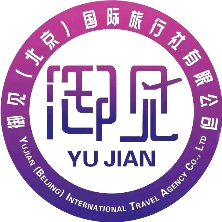 御见国旅·舒心游