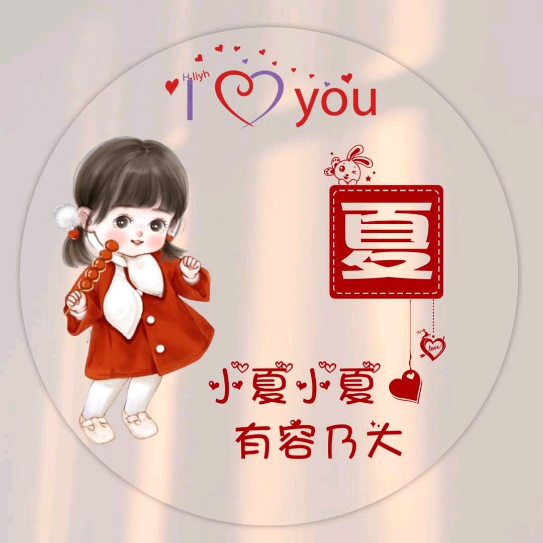 ໑ຼₒ₂₅ღ᭄傻妞🕊꧔ꦿ