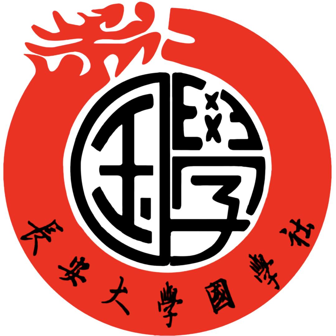 CHU国学君