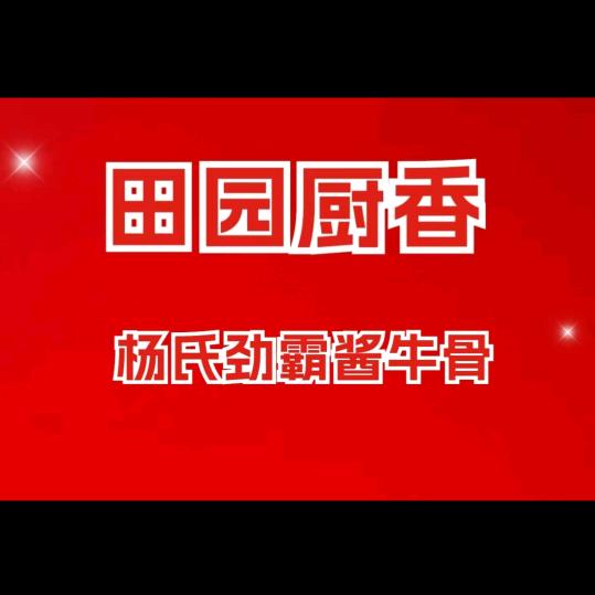 合肥强哥