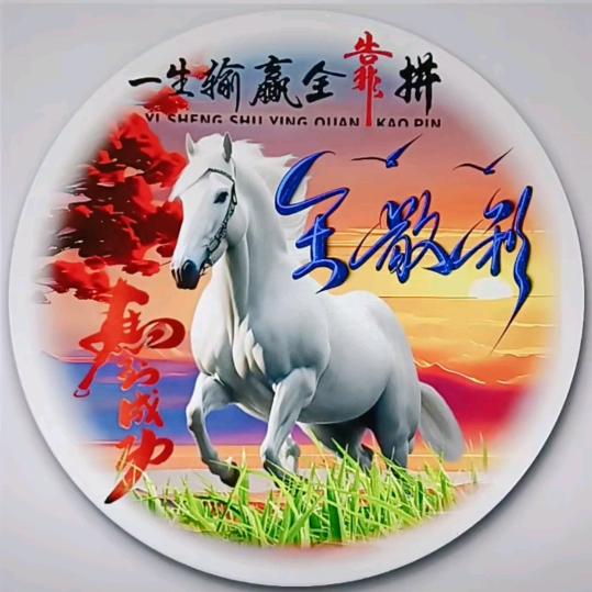 ge bi lao wang.