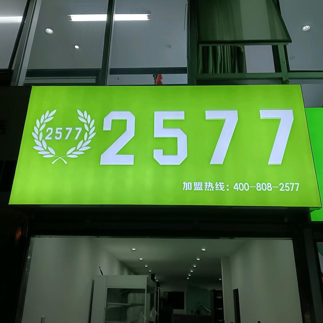 罗盘达人