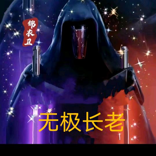 @锦衣卫/ᝰℳ.Cꫝꫀꫛྋ⁽ଘ陈ཽ✨