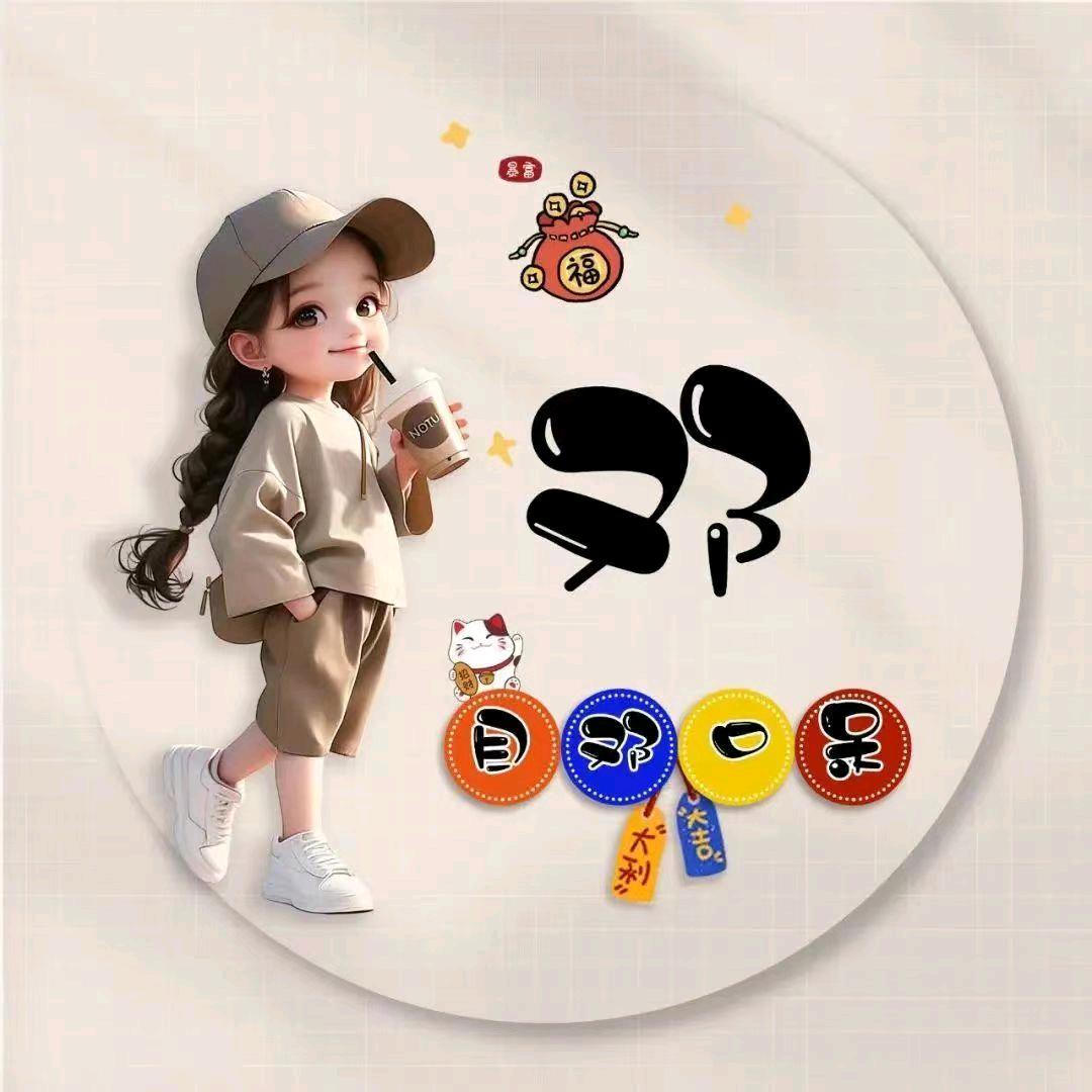 大眼鄧小眼