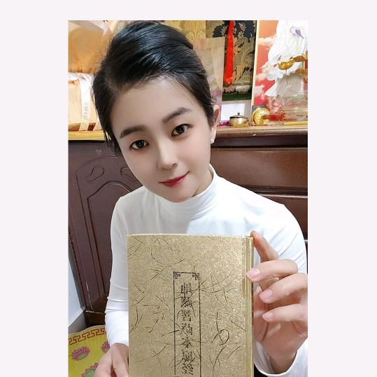 卍大自在卍孟妍妡卍