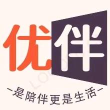创优优伴