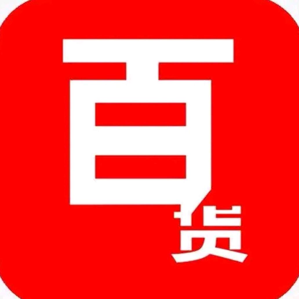 凌老板杂货铺