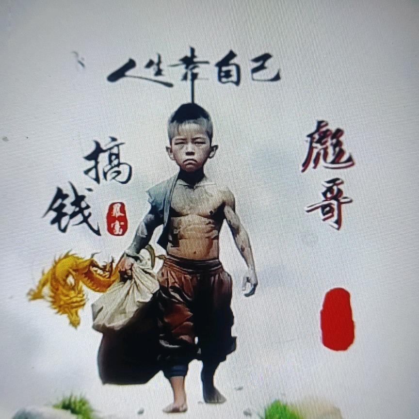 你若安好，我不打扰