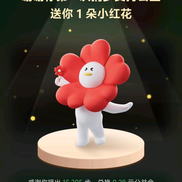 懒羊羊大人