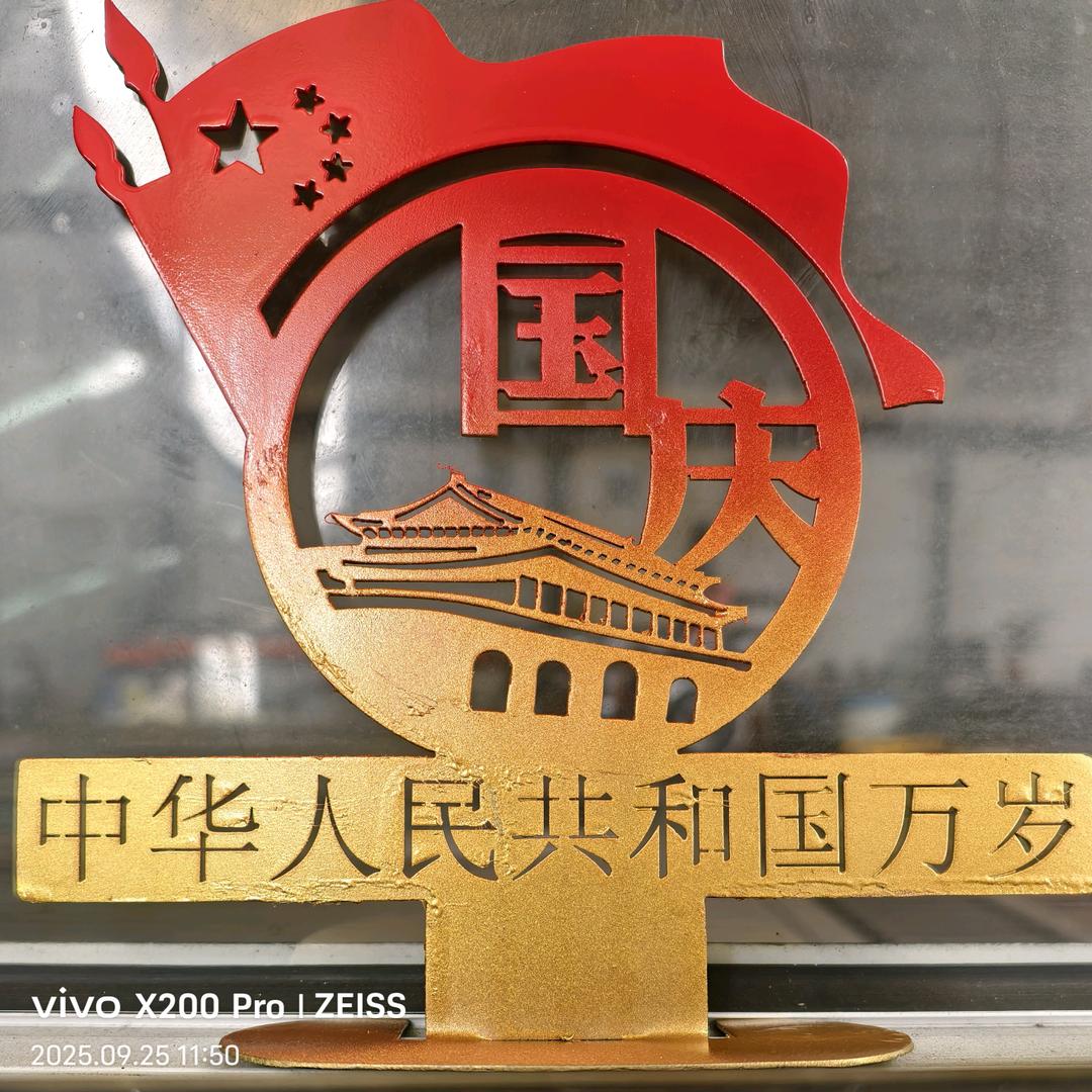 真诚的心